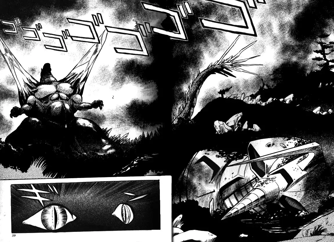 Godzilla vs. SpaceGodzilla Chapter 2 11